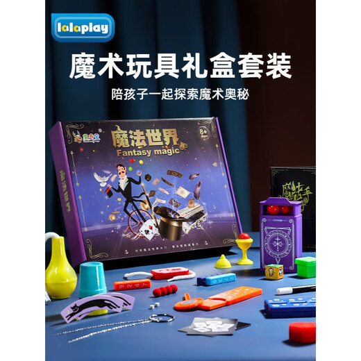 LALAPLAY近景魔术道具大礼盒套装儿童魔术师黑科技魔法玩具小学生男孩 a魔术35件套(配视频+说明书)大礼 【礼盒包装】配视频+说明书