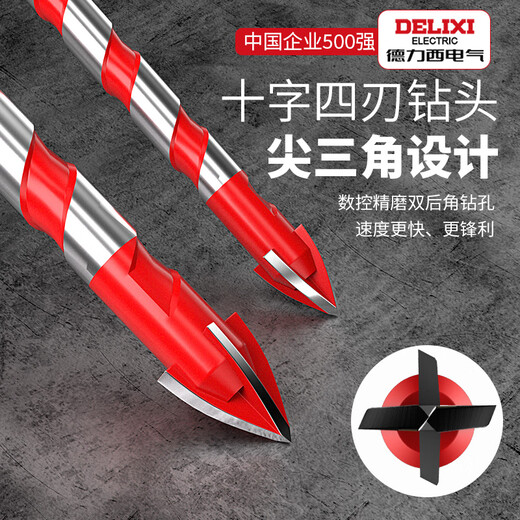 Delixi Electric tile drill bit four-edged impact drill concrete triangle drill electric glass cement drilling special 6mm four-edged overlord drill 1 pack