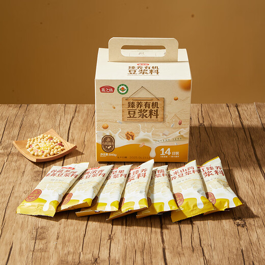 Yanzhifang Zhenyang Organic Soymilk Pack 14. Tag Pack 840g für Wandbrecher, kleine Verpackung für Qi und Blutauffüllkörner