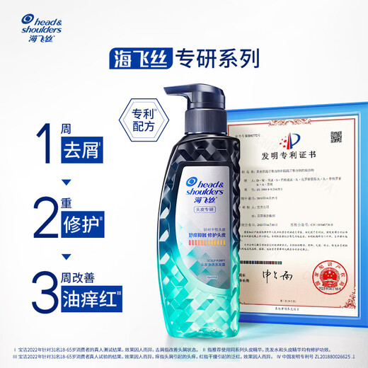 Haifei SI est spécialisé dans le shampooing anti-athi anti-voleur 470G