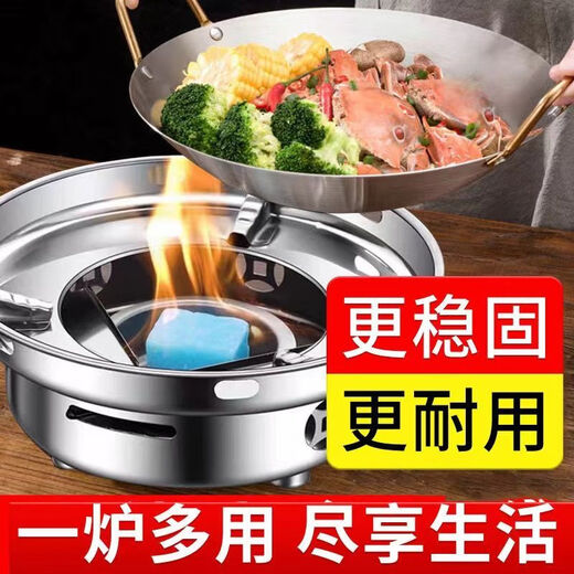 Dry pot thickened alcohol stove large household small hot pot alcohol commercial outdoor pot soup stainless steel restaurant factory promotion subsidy-limited time special offer