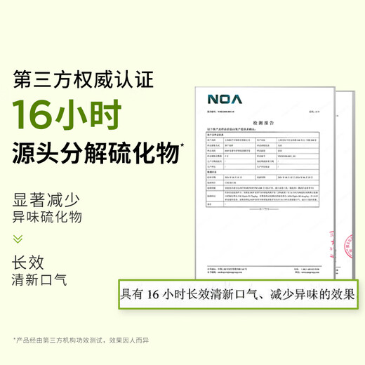 波普专研（bop）清新美白牙膏净白留香口腔清洁男女生白桃啵啵75g