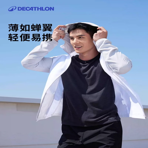 Decathlon (DECATHLON) Sun Protection Clothing Men's Sports Jacket Windproof Outdoor Windbreaker Cycling Suit Sun Protection Running Jacket Lightweight Official Flagship Meteorite Black - Sun Protection UPF50+ S