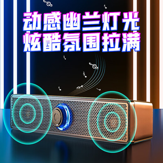 Wanhuo audio computer speaker desktop desktop wired small speaker subwoofer notebook dedicated mini small audio home usb long e-sports game dedicated small rgb