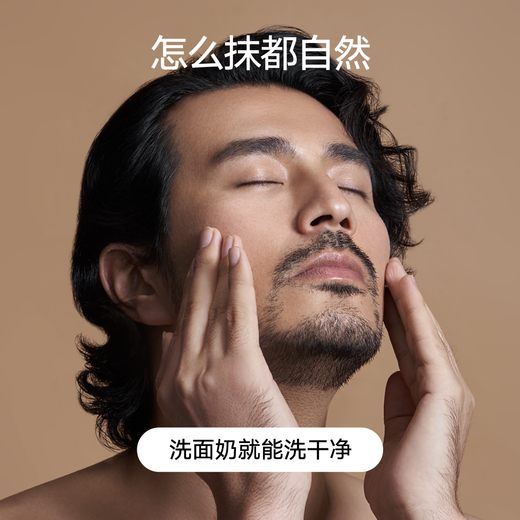 Liran Men's No-makeup Cream Moisturizing Concealer Oil Control Brightening Complexion Cream No-makeup Cream Natural Color 35g