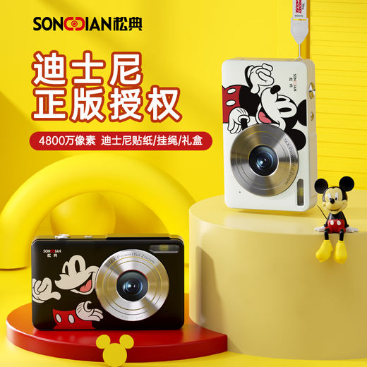 松典（SONGDIAN）迪士尼米奇联名款数码相机卡片迷你照相机dc405 白色【官方标配】+32G内存卡