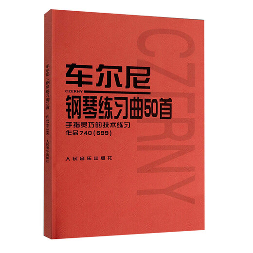 50 Piano Etudes of Cheerny, 740, 699, 740, 699, 2019, 2019, 2019, 2019, 2019, 2019, 2019, 2019, 2019, 2019, 2019, 2019, 2019, 2019, 2019, 2, 2
