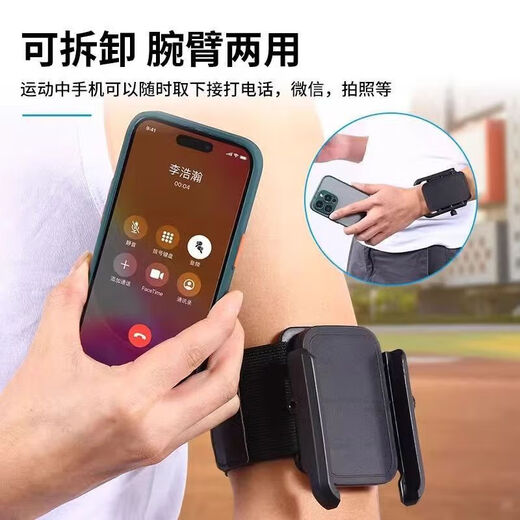 Xunliba driver wrist mobile phone frame wrist strap sports arm cover running mobile phone bag strap fixing special equipment hanging wrist bag wrist bracket black
