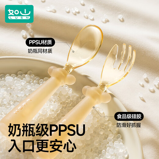 如山ppsu宝宝勺子自主进食勺子学吃训练吃饭儿童辅食餐具元宝叉勺