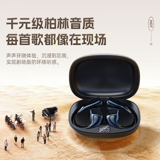
Zhiguozhe [Voice of Berlin丨2025 latest model] Bluetooth earphones with ear-hanging wireless bone conduction concept ear clip sports running music noise reduction and long battery life without damage/ear