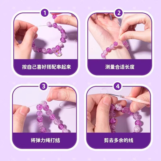 Mkbibi Pulsera infantil Pulsera de juguete con cuentas Materiales de bricolaje a mano Kulomi Girls Birthday Gift