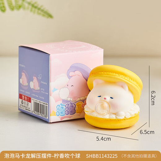 Yunya entrance workstation small ornaments for home car office desktop birthday gift girl moving gift yellow lemon kitten + purple grape rabbit [2 piece set]