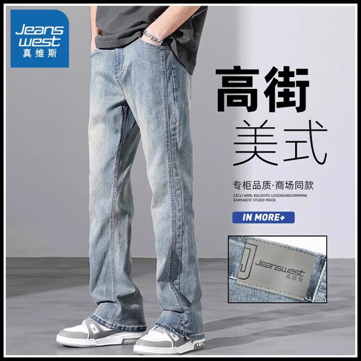 真维斯（Jeanswest）纯色棉弹美式休闲牛仔裤男士新款高街潮流宽松直筒 怀旧蓝9901[常规款] XL[建议135-150斤] 均码