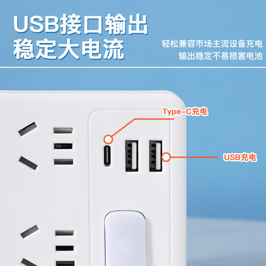 Официальный веб-сайт Bull King Office Fangshang Store Официальный веб-сайт Wireless Socket 86 Type Converter Multifunding Plug-кольцо Расширение Дверь Bull 86 Type 4 Plug Standard 2sub+1type-C со светом