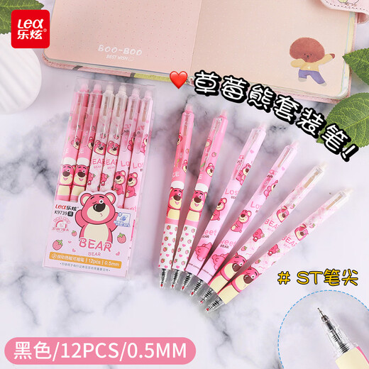 Lexuan Cartoon Strawberry Bear Blue Press Erasable Pen de alto valor Lindo Valor Termal Sentral Pen Standhionery K9761 Box Box Box 12 Pens