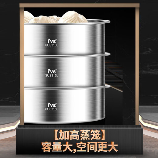 I VE 316 Stainless Steel Rice Cooker Steamer Large Capacity Round Steaming Rack Thickened Rice Pot Steamer Rack Steaming Buns Universal Steaming Rack Handle Model 22.5CM 316 Steel Heightened Steamer | Free Two Steaming Cloths with Order