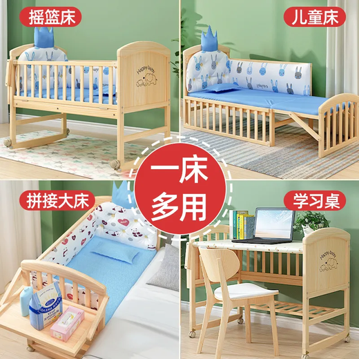 Bangxiang Newborn Shaking Bed All Solid Wood Unpainted Baby Bed Multifunctional Removable Splicing Large Bed with Guardrails Baby Bed Upgraded + Brown Mat