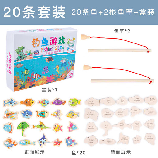 Children's fishing toys 1-2-3 years old magnetic wooden infant boys and girls early education development intelligence set 20 fish + 2 fishing rods bag