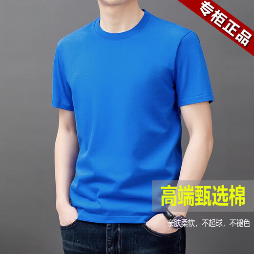 凯撒（KAISER）纯棉短袖t恤男士夏季薄款时尚简约纯色上衣潮流休闲体恤男T短衫 YS9929枫叶红 XL 【130-155斤】