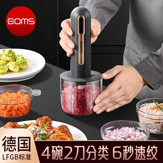 Bomans seasoning machine, meat grinder, household electric small chopped vegetable mixing garlic machine, garlic beater, multi-functional food supplement cooking machine, gray, free 2 blades + 4 small bowls
