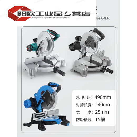 Aluminum sawing machine accessories, cutting machine accessories, high temperature resistance, high strength and toughness, polyurethane material, rubber material, 9 slots, 15 slots, durable non-slip belt drive belt, synchronous belt conveyor belt, type 255, 49cm long (polyurethane)