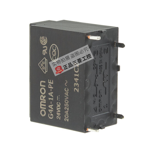 Omron relay DC12V 24V G4A-1A-E 24VDC 20A water heater G4A-1A-PE DC12V (no plug)