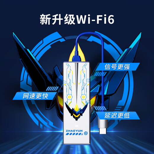 Feimao U8 King of Glory Kooperationsmodell tragbares WiFi6-Kartenfreies drei Netcom 4G mobiles WLAN-WLAN-Netzwerkkarte tragbarer Hotspot Universal Flow Auto Internet