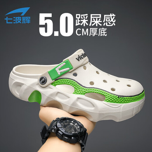 Qibohui Cave Schuhe Jungen und Teenager 2025 Sommer neuer Stil im Freien Anti-Rutsch-Slipper Slipper Sports Beach Schuhe grau 41