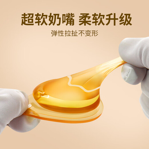 爱彼爱偏心奶嘴仿真母乳质感新生婴儿鸭嘴吸嘴超软防胀气通用贝亲宽口径 S号 1孔（适合0-3月） 1只装