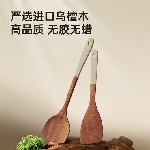 Spatula ebony spatula non-stick cooking spatula high temperature resistant frying spoon wooden spoon rice spoon two-piece set spatula + soup spoon