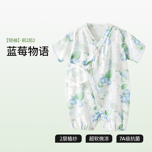 Betas baby clothes summer thin onesie newborn baby short-sleeved bamboo cotton gauze harp pajamas
