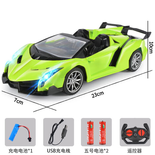 Children's remote control car boy's four-wheel drive drift racing electric toy car model rechargeable car drop-resistant cool sports car 23cm convertible Lamborghini Aurora Green