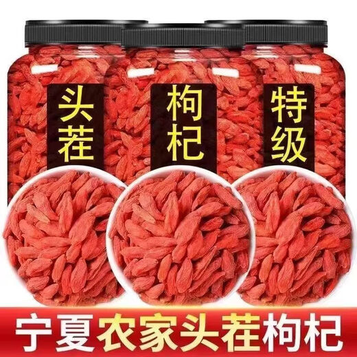 Peking Tongrentang Wolfberry Ningxia Spezielle erstklassige neue Wolfberry Authentische, geräucherte rote Wolfbeerbeere, die in Wasser und Wein getränkt sind, um die Suppe Großhandel ausgewählt zu machen