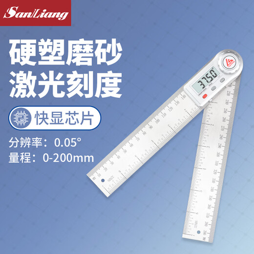 Three-quantity digital display angle ruler universal energy angle ruler protractor woodworking high-precision 90-degree measuring instrument multi-function JDC01 0-200mm (stainless steel ruler body)