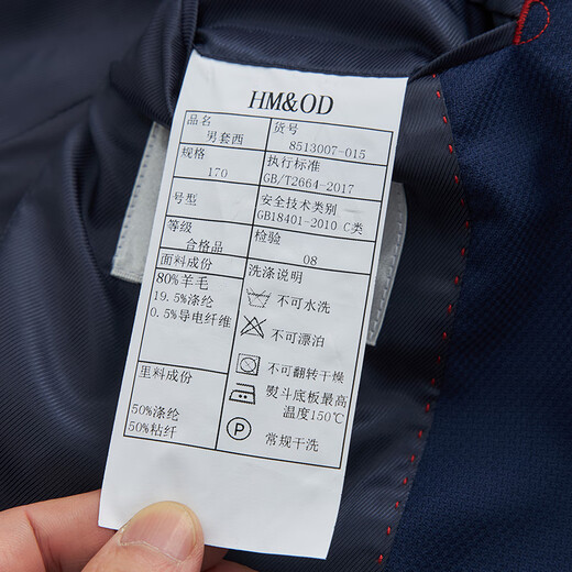 易打理纯色80%羊毛西服 商务职业青年西装外套男士正装学生毕业 浅蓝色 常规 175A 套西裤活腰81厘米