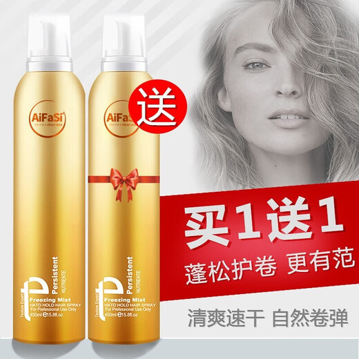 Love Hair Foam Hair Wax Elastic Curly Hair Moisturizing Fluffy Curl Mousse Bubble Wool Curl Styling Spray for Men and Women Must-Select for Curly Hair Bubble Hair Wax 2 Bottles 900ml