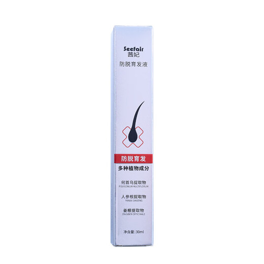 Anti-dégénération de Qian Fei Massage de massage liquide de liquide de gingembre Polygonatum Orchidaceae Feuts anti-dégénération liquide des cheveux [QF-4839] (10 boîtes d'or / propagation) Qian Fei's