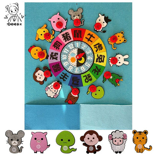 Sin tela Doce de doce letreros zodiacos de enseñanza Ayudas de enseñanza Gran plato giratorio Bag Material de bricolaje Handmade 12 Zodiaco Reloj Kindergarten Terminado Doce Ayudas de enseñanza del zodiaco sin almacenamiento Sólo Lay Flat Lay
