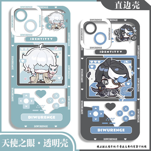 第五人格Q版真理之下园丁约瑟夫手机壳适用苹果x华为vivoy33sOPPO 天使眼透明-囚徒4-V12247 苹果拍此项-型号发给客服备注