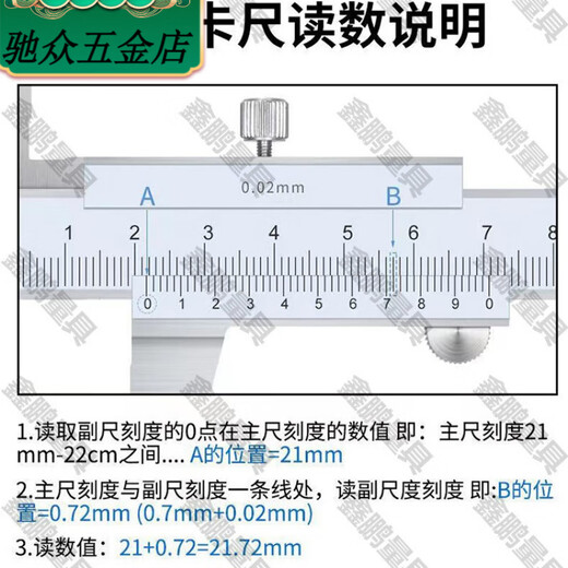XMSJ游标卡尺普通卡尺高精度小型机械卡尺文玩教学家用尺子小卡 9856人都在用0-150mm家用款