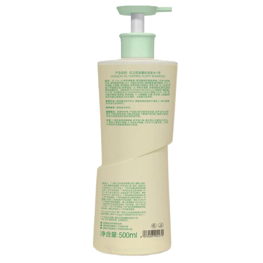 Flauschige Shampoo Nr. 1 500 ml, langlebiger flauschiger und erfrischender Ölentfernung und fleckener Haare mit hohem Schädel-Oberteil flauschig