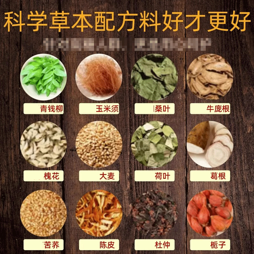 Tongrentang pejing Tongrentang grün Qianliu Burdock Tee Mais Schalgrün Qianliu Murata Blatt Burdock Wurzel Tee Pueraria Gesundheit Tee 40 Packs Qing Qianliu Mais Schal