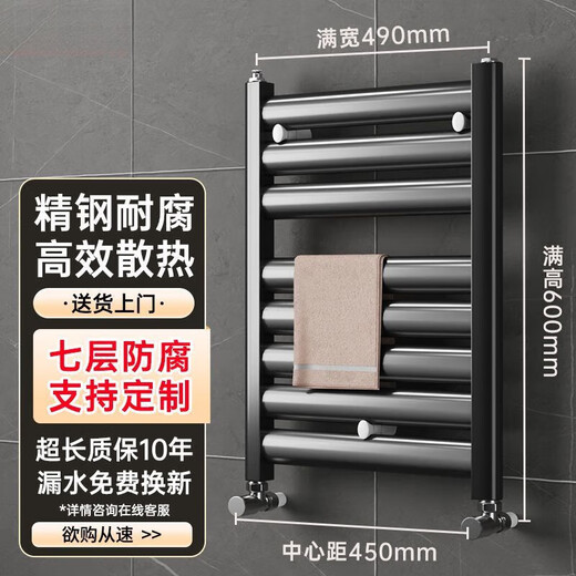 FANCYCHIC Small Back Basket Steel Radiator Bathroom Home Wall-mounted Plumbing Water Circulation Towel Rack Storage Rack Mild Steel Back Basket Flat Style Design Jihuo-Original White Height 60*Medium 40cm Durable