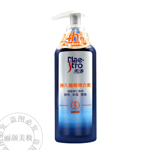 Maestro Long-lasting Curl Elastin 180g 5-star moisturizing and styling women's curly hair styling nourishing hair care non-sticky curl protector Long-lasting Curl Elastin single tube