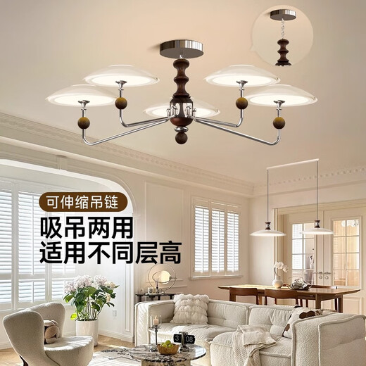 奥朵 AOZZO中古客厅吊灯复古新款大厅主灯全屋高级感实木法式奶油风灯具 客餐厅TCLE9740