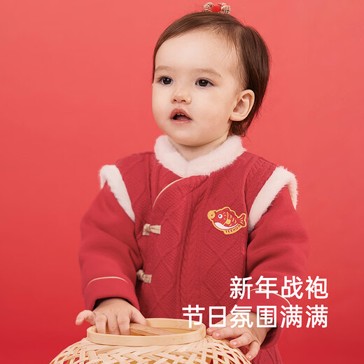 YEEHOO Baby New Year Clothes Autumn and Winter Warm Baby Clothes New Chinese Style Baby Jumpsuit Festive New Year Red-Unpadded Style 90cm (Recommended Height 78-90cm)