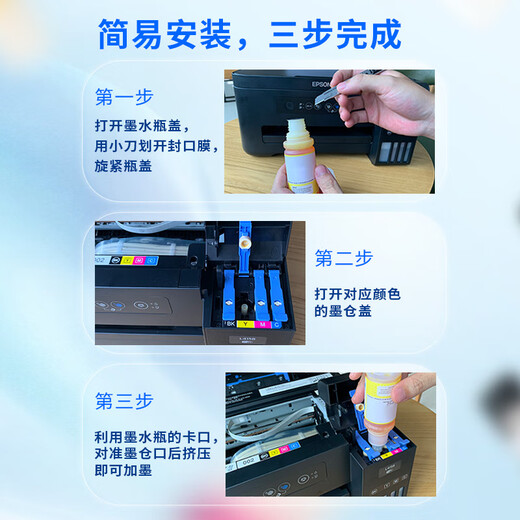 New Green Sky Chapter 672 Ink L360 is suitable for Epson EPSON L351 L130 L313 L1300 L310 L380 L385 L301 L1455 Printer Ink Black
