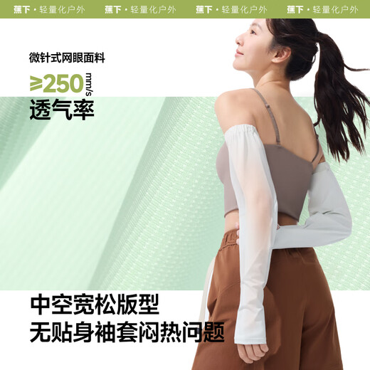 
Beneunder ice sleeve sunscreen sleeve women loose sleeve cool and breathable drive sunscreen arm anti-ultraviolet soft smoke purple