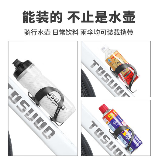 Captain Tas Bicycle Water Bottle Rack Aluminum Alloy Water Bottle Rack Road Mountain Bike Water Cup Rack Cycling Outdoor Cycling Equipment Accessories Black