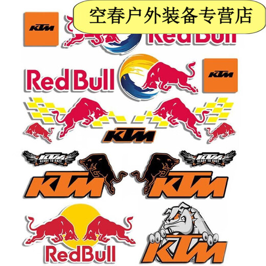 芮帕自行车贴纸红牛红牛贴纸车贴摩托车改装赞助商反光防水电动车装饰 红牛A款